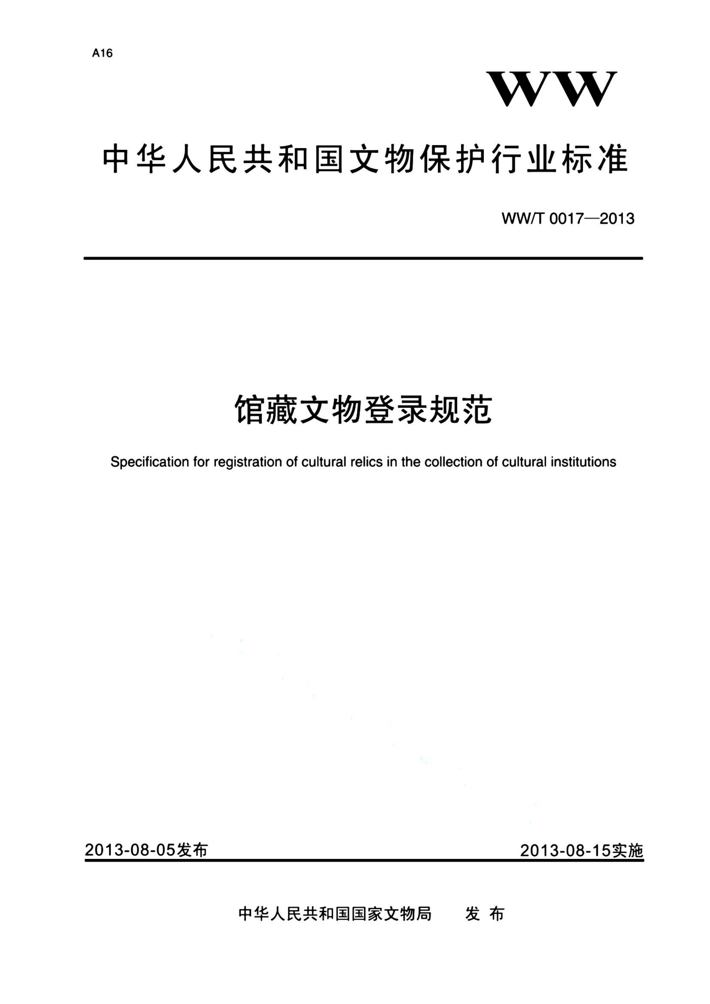 资源详情图